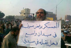 هيومان رايتس فيرست: قانون التظاهر ﻻ يساعد على الاستقرار في مصر