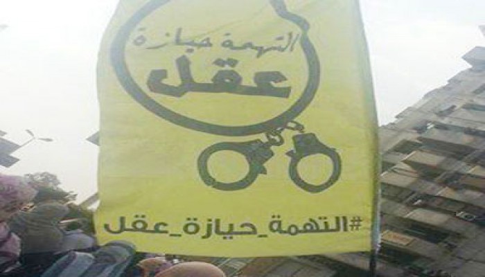 "نيابة الانقلاب" تجدد حبس 11 طالبًا بـ"جامعة الزقازيق" 15 يومًا