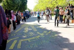 بث مباشر.. سلسلة بشرية لطلاب جامعة أسوان إحياءً لمئوية رابعة
