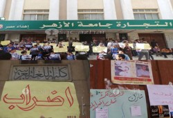 طلاب التجارة واللغة العربية بأزهر القاهرة يواصلون الإضراب
