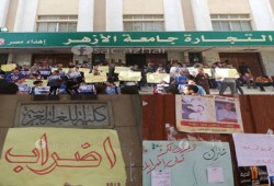 طلاب التجارة واللغة العربية بأزهر القاهرة يواصلون الإضراب