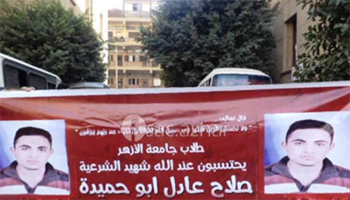 وقفة أمام اللغة العربية بالدراسة للمطالبة بالقصاص للشهداء