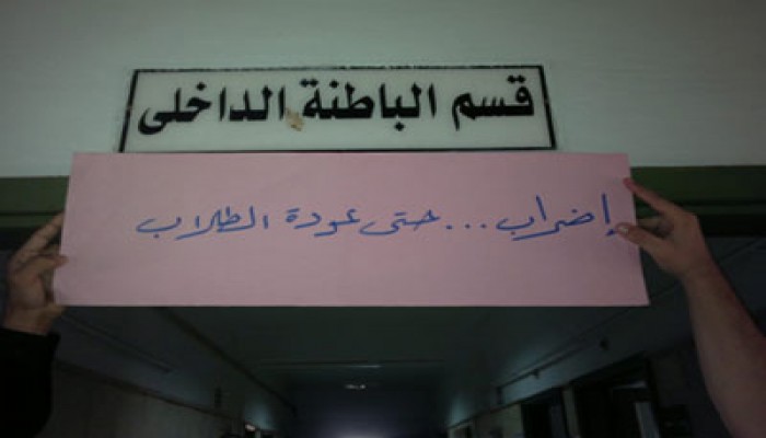 "أزهر دمياط".. طلاب "طب" يواصلون الاعتصام و"دراسات" تنضم إليهم