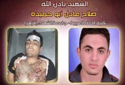 بث مباشر.. وقفة حاشدة لطلاب الأزهر بالدراسة تهتف لشهيد الجامعة