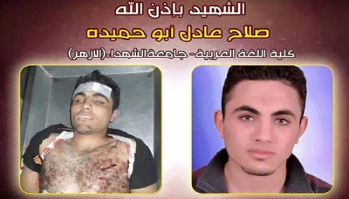 بث مباشر.. وقفة حاشدة لطلاب الأزهر بالدراسة تهتف لشهيد الجامعة
