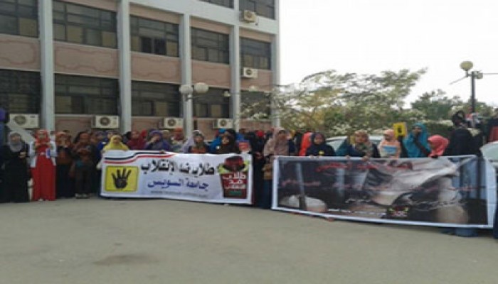 جامعة السويس تنتفض ضد بلطجة الانقلاب
