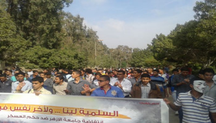 طلاب الأزهر يواصلون التصعيد ضد حكم العسكر