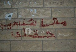 مسيرة ليلية بجامعة أسيوط رفضًا لمجزرة المدينة الجامعية بالأزهر