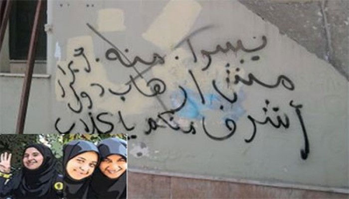 "حورية المنصورة": لن نصمت على اعتقال الانقلابيين للحرائر