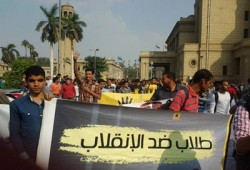 الآلاف بجامعة القاهرة يحتجون على الانقلاب العسكري