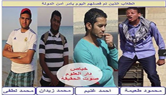 طلاب جامعة القاهرة ينددون بفصل زملائهم والإفراج عن المعتقلين