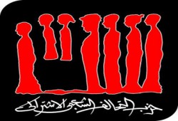 استقالة 40 عضوًا بالتحالف الاشتراكي بالإسكندرية على رأسهم أمينة الحزب