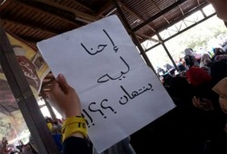 تحويل 6 طالبات مؤيدات للشرعية بأزهر سوهاج للتأديب!