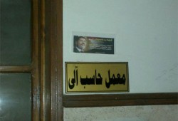 بالصور.. "طلاب ضد الانقلاب" ببورسعيد تطلق حملة "لهذا يحاكموه"