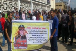 وقفة لطلاب الأزهر بالمدينة الجامعية لرفض الانقلاب العسكري