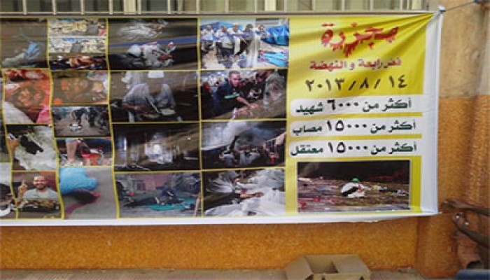 بالصور.. معرض فني لطلاب دمياط للتعريف بشهداء الانقلاب العسكري