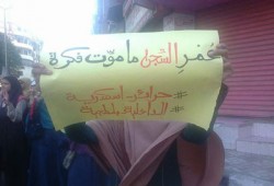 انتفاضة بجامعة الإسكندرية للمطالبة بالإفراج عن فتيات "7 الصبح"