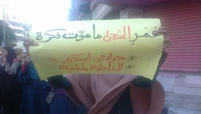 انتفاضة بجامعة الإسكندرية للمطالبة بالإفراج عن فتيات "7 الصبح"