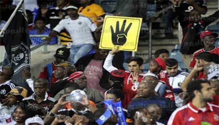 بالصور والفيديو: جماهير الأهلي ترفع شعار رابعة في نهائي أبطال إفريقيا