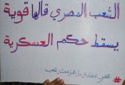 هوفينجتون بوست: الانقلاب أدخل مصر في النفق المظلم