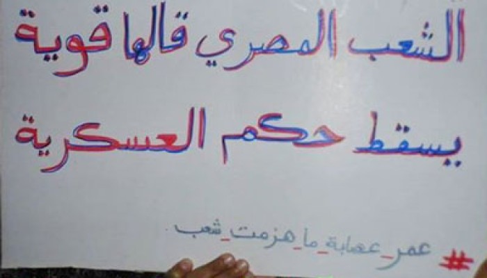 هوفينجتون بوست: الانقلاب أدخل مصر في النفق المظلم