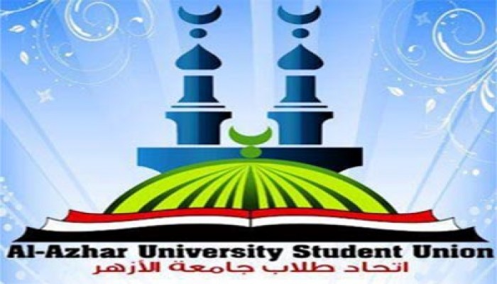 اتحاد طلاب الأزهر يدين اقتحام مبنى إدارة الجامعة
