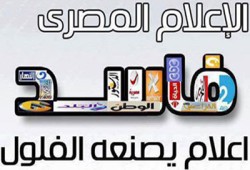 شهادة طالب أمريكي: ما ينشره اﻹعلام حول اضطهاد اﻷقباط محض افتراء