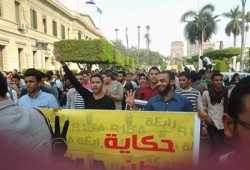 بالصور.. مسيرة حاشدة لطلاب القاهرة تحت شعار "ليه هنخاف"