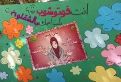 "بالشقلوب".. حملة لطالبات جامعة أسيوط لكشف مساوئ الانقلاب