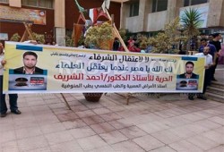 المنوفية.. "جامعات ضد الانقلاب" بطب شبين تندد باعتقال أستاذ جامعي