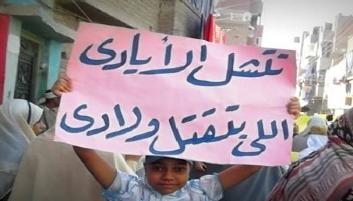 دكتورة بطب القصر العيني تدعو إلى سفك دماء الإخوان!