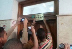 وقفة لطلاب عين شمس أمام كلية الآداب ضد الانقلاب