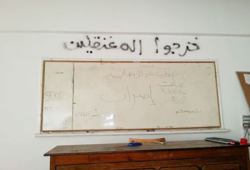 طلاب طب وصيدلة الأزهر يعلقون الدراسة لحين عودة الشرعية