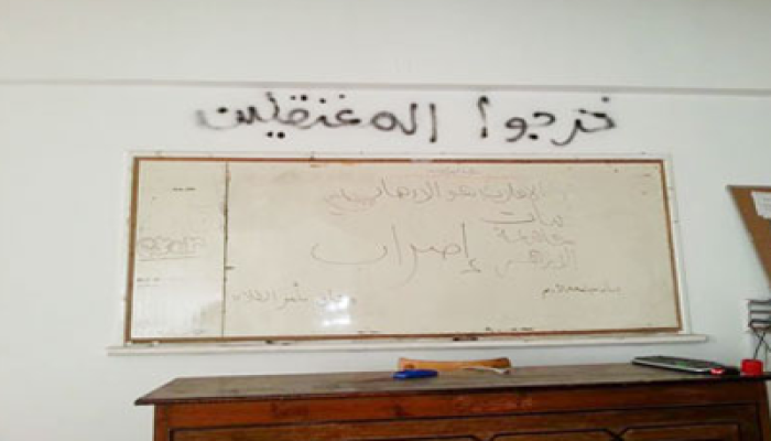 طلاب طب وصيدلة الأزهر يعلقون الدراسة لحين عودة الشرعية