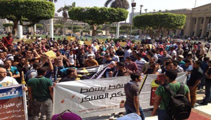 طلاب جامعة القاهرة يتظاهرون احتجاجًا على أحداث الأزهر