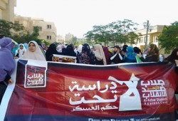 وقفة لطالبات الدراسات الإسلامية ببورسعيد لإسقاط شيخ العسكر
