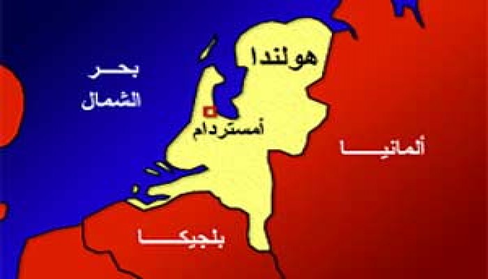 هولندا توقف رحلاتها إلى شرم الشيخ