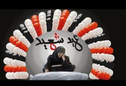 اتحاد طلاب الأزهر ينظم حملة "عيد سعيد مع أهل شهيد"