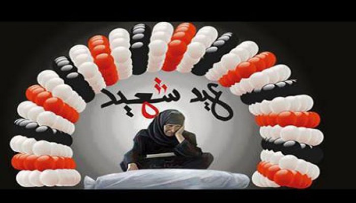 اتحاد طلاب الأزهر ينظم حملة "عيد سعيد مع أهل شهيد"