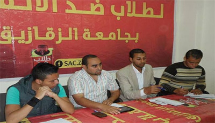 طلاب جامعة الزقازيق: مستمرون في نضالنا ضد العسكر وضد البلطجية