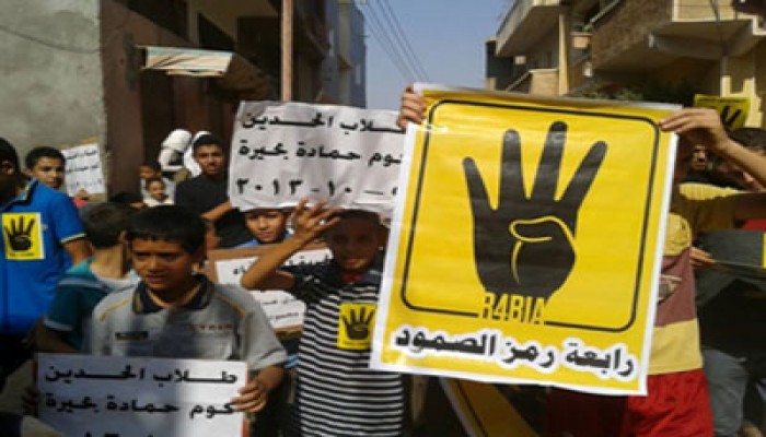 مسيرة لـ"طلاب ضد الانقلاب "بالبحيرة رفضًا للانقلاب الدموي
