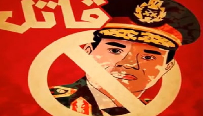 فريق السيسي فى الإجرام.. بئس الزاد إلى المعاد