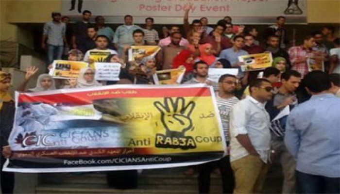طلاب المعهد الكندي ينظمون وقفةً احتجاجية رفضًا للانقلاب ومجازره