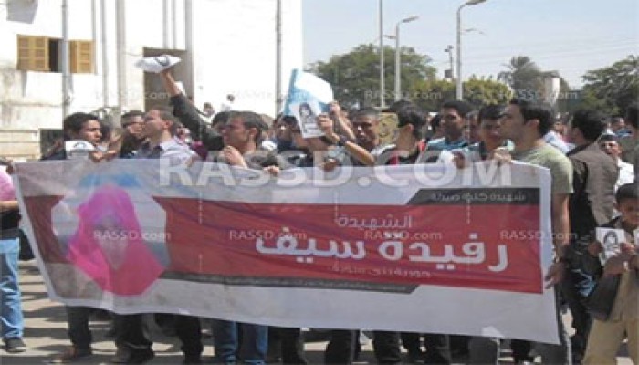 بث مباشر.. غضب عارم لطلاب بني سويف بعد استشهاد زميلتهم رفيدة
