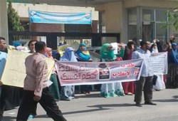 جامعة السادات تواصل مظاهراتها المناهضة للانقلاب