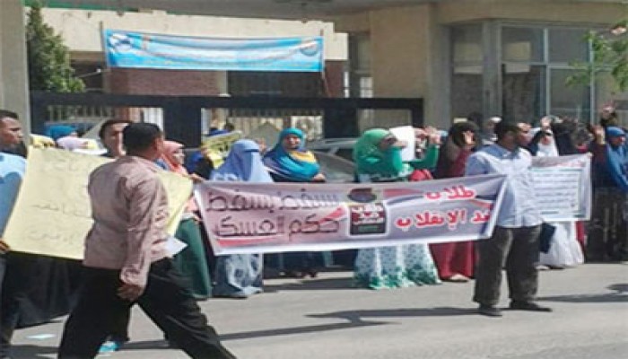 جامعة السادات تواصل مظاهراتها المناهضة للانقلاب
