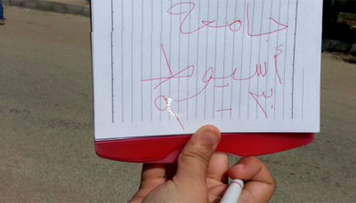 بث مباشر.. سلسلة بشرية لطلاب أسيوط للمطالبة بعودة الشرعية