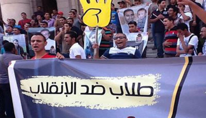 وقفة لـ"طلاب ضد الانقلاب" بهندسة شبين الكوم رفضًا للانقلاب الدموي