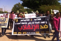مسيرة لـ"حقي الطلابية بأسيوط" للمطالبة بالإفراج عن زملائهم المعتقلين