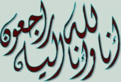 إخوان الهرم يحتسبون أخاهم عبد رب النبي خطاب